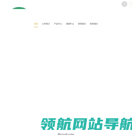 安其美（厦门）环保科技有限公司