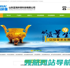 活性炭塔