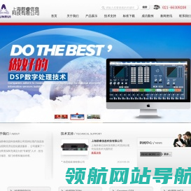 专业多媒体会议系统集成商