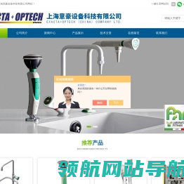 FUMEX万向抽气罩