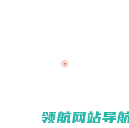 青柠软件