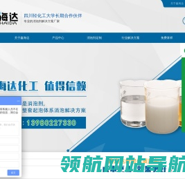 消泡剂