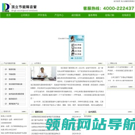 安徽隔音窗户/合肥隔音窗/专业隔音玻璃