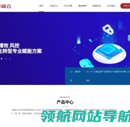 LIMS实验室管理系统