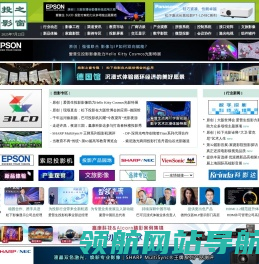 投影之窗