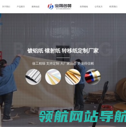 深圳创维