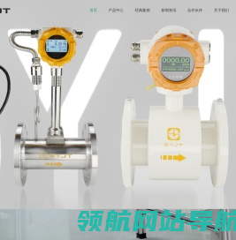 上仪电磁流量计