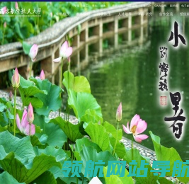 南京航空航天大学