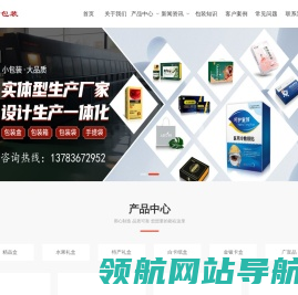 河南包装盒厂家,郑州包装盒厂家,河南礼品盒定制,河南卡纸盒定制,河南匠心坊包装