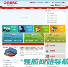 昆山网络公司