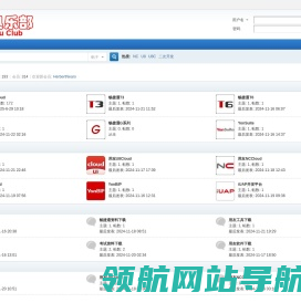 用友俱乐部