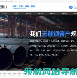 华能电力科技(天津)有限公司