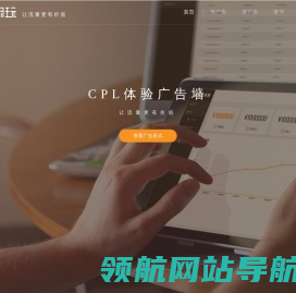 杭州闲玩科技有限公司