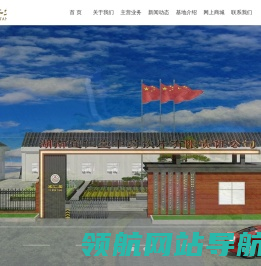 湖南宜仁堂中药饮片有限责任公司