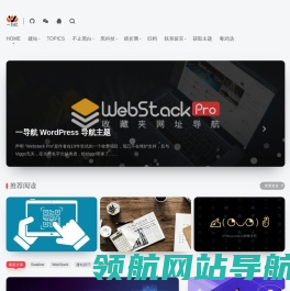 一为忆