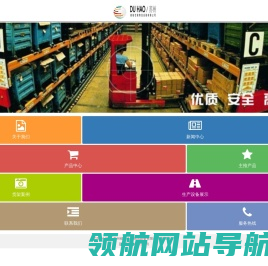 苏州货架