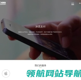 Mooeen沐恩