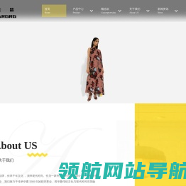 大G品牌官网
