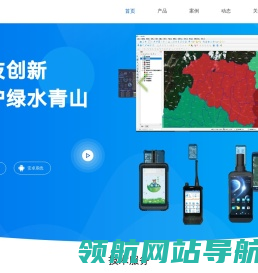 西安度分秒信息技术有限公司