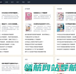 好书库