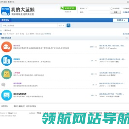 我的大蓝鲸