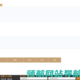 北京写字楼出租