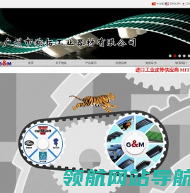 广州市翔拓工业器材有限公司