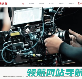 成都视频拍摄制作公司