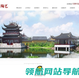 砖瓦厂