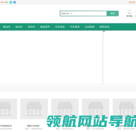 联途驿站