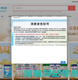 谨一国际