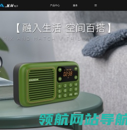 惠州市惠浦电子有限公司