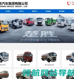 油罐车