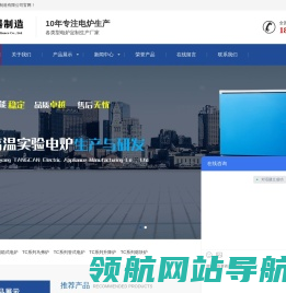 洛阳唐灿电器制造有限公司