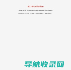洛阳永卓钨钼材料有限公司