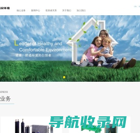 浙江盾安人工环境股份有限公司